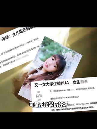 强烈建议有严重内耗的人都去读读这本书!德国著名心理大师图里德•穆勒的《情感内耗》,这是一位亲历“爱与毁灭”情感深渊的重生者的真实告白,用真实的案例全面深入解读亲密关系中无声无息的精神操控!#情感 #爱情 #婚姻 #女性智慧 #PUA