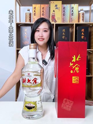 4升的大部优你见过吗?!#白酒 #酒 #北大仓藏品大部优 #北大仓4L部优 #4L大部优