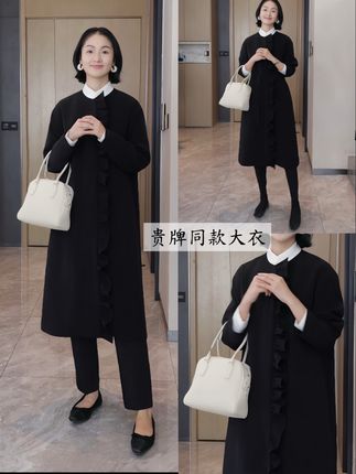30+贵牌同款大衣|精致木耳边,大气又松弛 #高品质女装 #气质优雅 #秋冬大衣 #秋冬穿搭