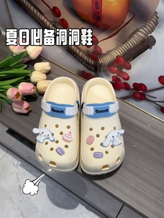 它的存在直接成为我的夏日新宠#洞洞鞋