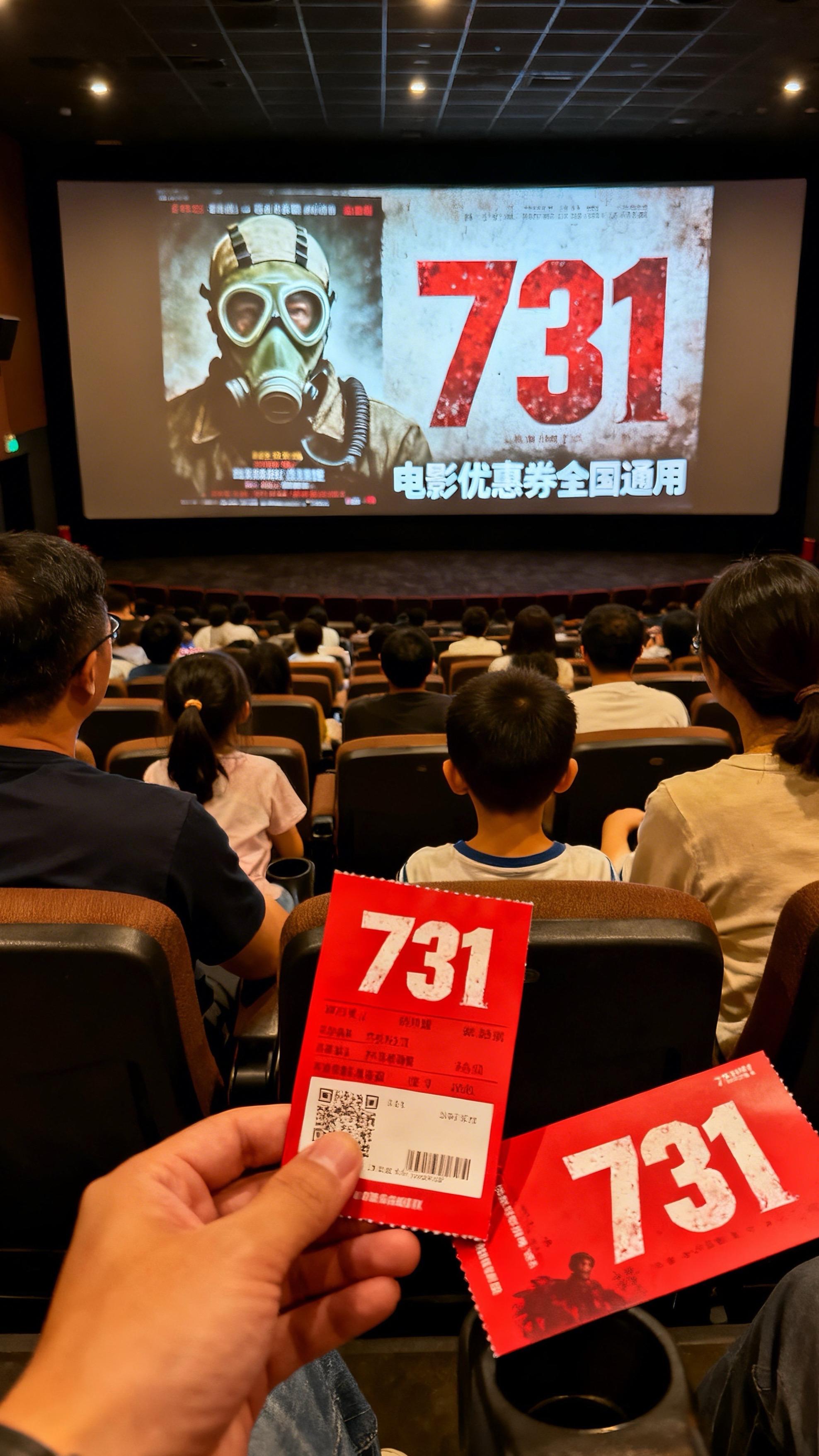 太值的,全国通用票,带俩娃触摸真实过往,把爱国种。子,种进小小心灵🎬,推荐所有有去看看 #爱国教育 #电影731 #亲子观影 #全国通用电影票 #铭记历史。