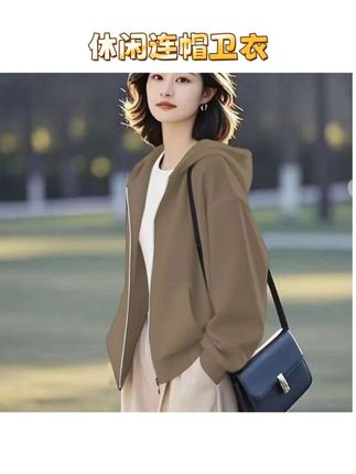 短款外套宽松休闲连帽卫衣 短款外套女2025秋冬新款小个子百搭洋气减龄上衣宽松休闲连帽卫衣#通勤搭配 #休闲连帽卫衣#短款外套#小个子穿搭 #减龄上衣