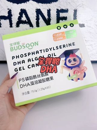 还在看单一儿童营养吗?都在多效合一,一起补充了家长你看看吧#学龄关键期#DHA藻油#宝得聪ps聚力豆 #ps磷脂酰丝氨酸