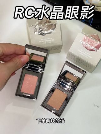 RC水晶眼影大羊毛来了!一盘多用,这种无辜的破碎的太爱了!#眼影 #美妆好物 #眼妆