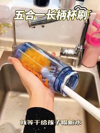 五合一杯刷彻底清洁各种杯子的死角缝隙#实用好物#清洁刷#奶瓶刷#长柄杯刷#多功能杯刷