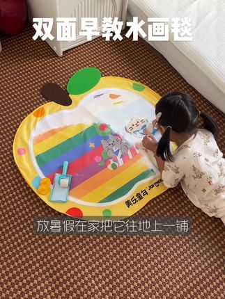 又能画画又能玩水 还是早教毯 玩法多多小朋友超喜欢#专注力培养 #幼儿启蒙 #早教玩具 #水画毯 #玩水乐趣