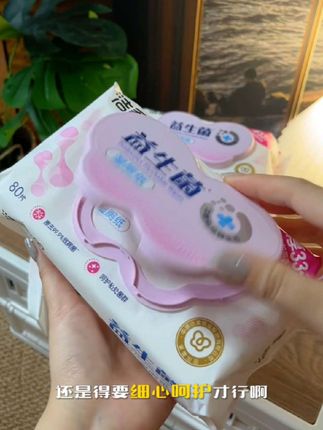 益生菌湿巾来啦!温和清洁超好用,日常护理刚需~, , ,#实用好物 #益生菌湿巾 #日常护理 ,精准关联产品与场景,便于流量抓取 。