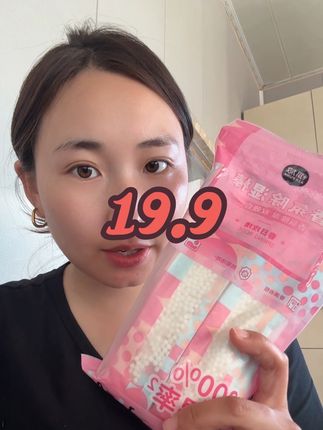 #自用好物推荐