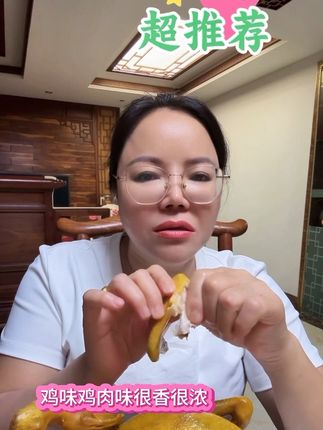 太香太好吃了#美食 #太好吃了 #解馋 #盐焗系列 #很好吃