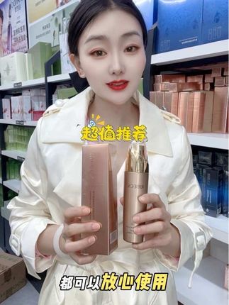 伊贝诗蜗牛嫩滑水乳、补水保湿紧致皮肤#自用好物分享 #自用好物推荐 #护肤品 #护肤分享 #护肤