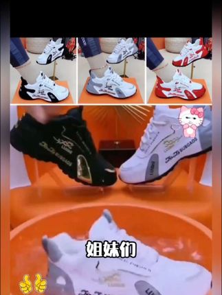 2025春夏网面透气情侣款老爹韩版跑步软底休闲鞋女夏季6826