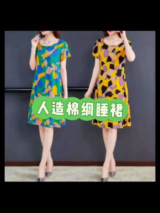 #夏季穿搭 #人造棉绸睡衣群#谁穿谁好看@抖加🔥上热门🔥dou+🔥热点宝