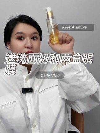#俪诗兰 #俪诗兰胶原蛋白套盒