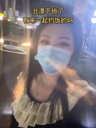 每天最惬意的时刻、下完班、去吃个饭,我在高丽营等你 #北漂
