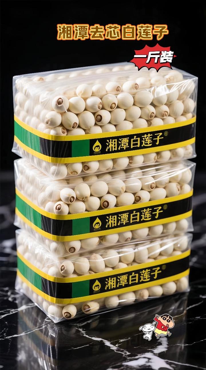 家人们!家里人都爱的莲子汤,上桌秒光。我又囤了5斤湘潭去芯白莲子,品质超绝!活动价超划算,颗颗干净饱满。煮后粉糯清甜,莲香扑鼻,煲汤、做甜品都超棒。喜欢的别等,趁活动赶紧囤,数量有限,先到先得#优质农产品#谁懂这一口的好吃程度#莲子#杂粮粥 #白莲子