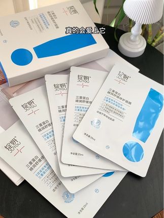 换季肌肤爱闹小情绪,又干又红又敏的,绽妍的三重蛋白面膜一定要试试#绽妍三重蛋白面膜 #面膜 #舒缓保湿面膜 #面膜面膜敷起来 #护肤