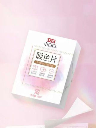 #立白洗衣片 #防串色洗衣片 #吸色片 #防串色吸色片 #立白吸色片