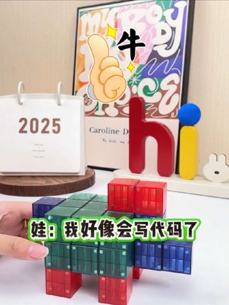 数学思维觉醒!4岁幼儿实物操作磁力算式,独立掌握进退位原理#磁力积木 #益智