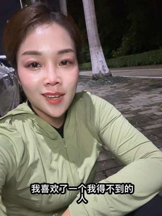 不要去联系那个不属于你的人了,你要记住,你可以偷偷难过,也可以情绪崩溃,但不可以拿起手机,发不该发的信息,打不该打的电话,实在熬不住就喝点,醉了就大哭一场….#有点上头#真情流露 #瞬间戳中泪点 #只有经历过的人才会懂