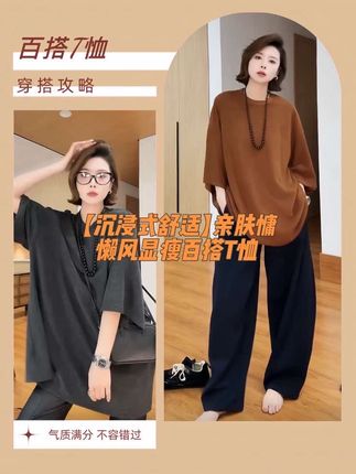 #穿出高级感 #通勤搭配 #时髦穿搭 #显瘦遮肉 #秋冬穿搭新鲜感在线