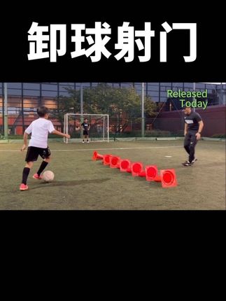 日本足球青训基本功卸球后内切射门练习#控球训练 #足球技巧 #足球教学 #射门教学 #日本足球青训