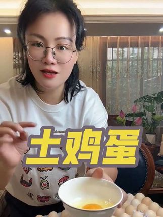 农家散养土鸡蛋来了,喜欢的宝子们赶紧下单!#散养土鸡蛋 #无限回购的宝藏单品