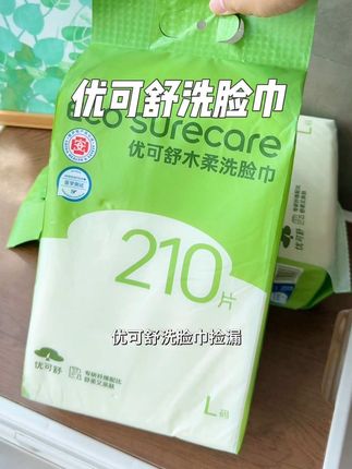 商家太懂我们女生了吧,知道用完的洗脸巾我们会二次利用还贴心的配了拖把!姐妹们快冲!#优可舒悬挂式洗脸巾 #洗脸巾推荐 #洗脸巾 #优可舒 #一次性洗脸巾