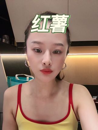 不晓得人家红薯怎么烤的。。。