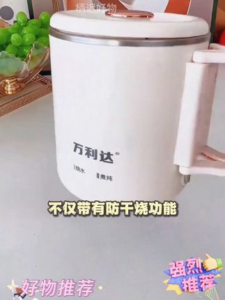 万利达316水壶烧煮水旅行可折叠烧水家用多功能出差小型电开水壶#好物推荐🔥 #强烈推荐 #折叠式烧水壶#烧水壶#便携式