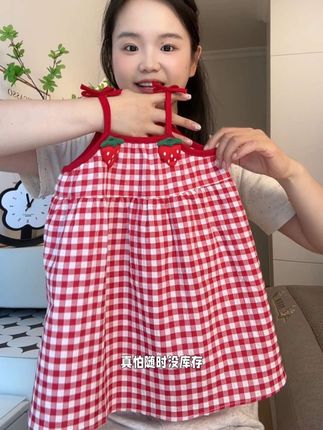 超可爱特价女童格子裙#高品质童装 #超便宜超划算#无限回购的宝藏单#女童穿搭