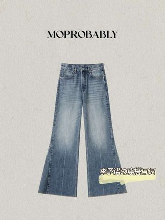 Moprobably李予诺「明线前缝」"100%棉"水洗百搭微喇牛仔裤#微喇牛仔裤 #秋冬新款 #一周穿搭不重样 #显瘦牛仔裤 #不挑身材