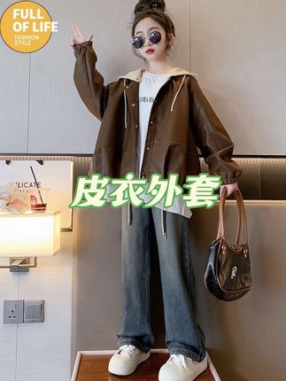 女童洋气休闲韩版连帽宽松儿童夹克皮衣外套#我要上热们 #抖音热搜 #皮衣外套 #女童穿搭 #休闲外套