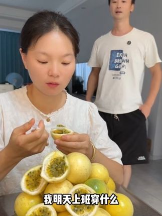 你那钱投资在哪里?这服务就在哪里,这不是很合理吗?姐妹们,你们说对吗? #夫妻相处之道 #夫妻日常 #逗比夫妻日常 #百香果