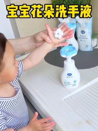 #洗手液 就得趁活动的时候囤~宝宝会爬会走后,这里摸摸那里蹭蹭#宝宝洗手液 得用起来了,花朵造型很可爱,让宝宝爱上洗手#母婴好物#戴可思洗手液
