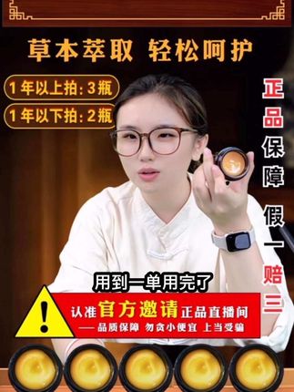有^屁^屁那点事看过来#古方#槐实膏 #男女通用#大数据推荐给有需要的人