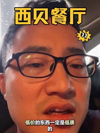 预制菜全是缺点?