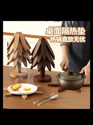 实木耐高温,既是#隔热垫 又是#装饰摆件,收起来美观大方,使用时更是方便好用,家人们闭眼入。#碗垫 #杯垫 #桌面防烫垫