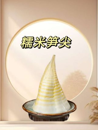 #笋 好吃的糯米笋尖,鲜嫩,脆爽,特别下饭,趁现在是活动价,抢到就是赚到!#笋#竹笋#糯米笋#美食
