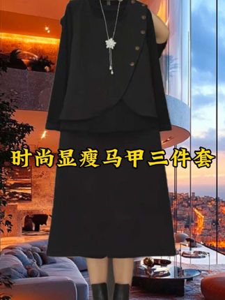 #大码女装 #时尚穿搭 #秋季穿搭 #穿搭技巧 #谁穿谁好看系列