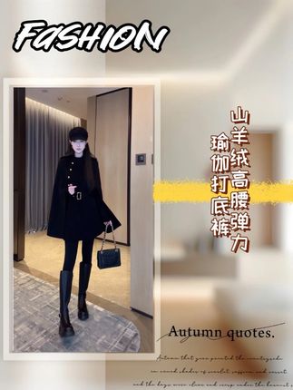 #来双11解锁秋冬本命穿搭 #ootd穿搭 #显高显瘦穿搭 #今天穿什么 #冬季穿搭指南 加绒加厚打底裤,亲肤可外穿瑜伽裤