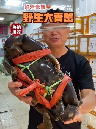 #野生大青蟹#美食 快来一起尝个鲜 #青蟹 #膏蟹 #螃蟹