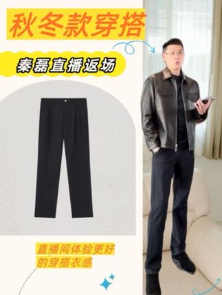 这个休闲裤是拉夫*劳伦对柜的同款,面料非常舒服,版型非常好,质感很好,嘎嘎的高级#裤子 #休闲裤 #男裤休闲裤#男装搭配 #ootd穿搭
