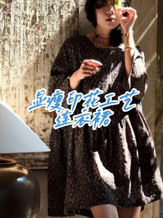 #女装穿搭 #强烈推荐 #温柔风穿搭 #每日分享 #连衣裙分享