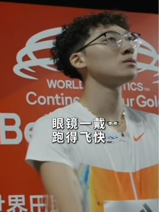 #世界田联洲际巡回赛(金标)北京站#男子110米栏 比赛,@徐卓一 出13秒23平赛季最佳,以0.01秒劣势获得亚军,#阿部竜希 获得冠军。