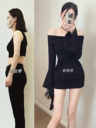 #穿搭穿搭 #穿搭搭配 #爱了爱了 #穿搭 辣妹一字肩侧飘喇叭袖连衣裙 纯欲性感御姐气质修身显瘦包臀短裙