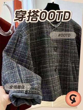 韩版粗花呢高级感短款毛呢外套女小个子呢子大衣夹克2025秋冬新款#冬季穿搭 #外套 #毛呢外套 #短外套 #韩版穿搭