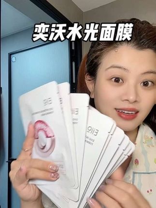 戒不了熬夜的,化妆起皮卡粉的,都给我用起来。#面膜 #护肤好物 #eiio水光面膜