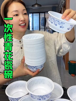 有了这个一次性碗,几块钱解放双手,来再多的客人都不用洗碗了,#厨房餐具 #聚餐聚会 #一次性碗 #家庭必备