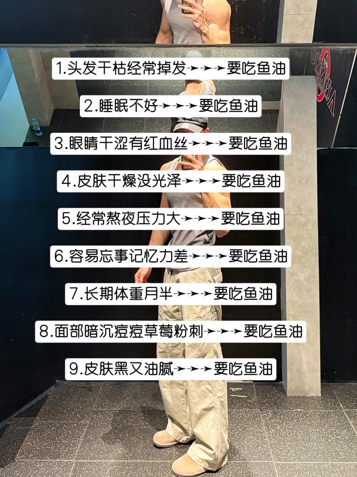ifos五星认证高纯鱼油,四瓶装神价来袭。#鱼油#亲测分享#高纯度epa鱼油#减脂#健身补剂