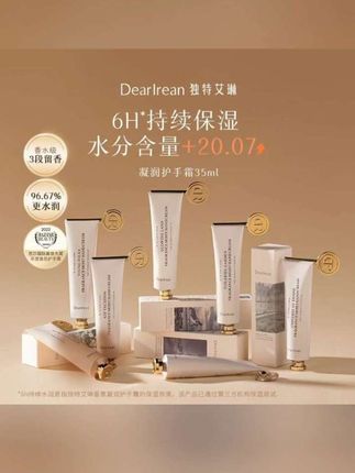 独特艾琳香氛护手霜秋冬香香护手霜滋润保湿补水女白茶茉莉香氛持久留香#独特艾琳 #独特艾琳护手霜 #护手霜 #护手霜推荐 #持久留香